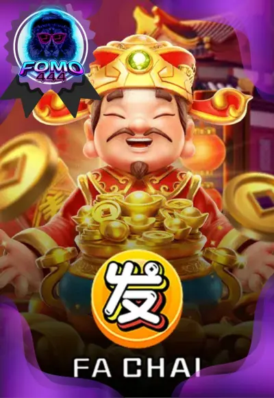 สล็อต 5